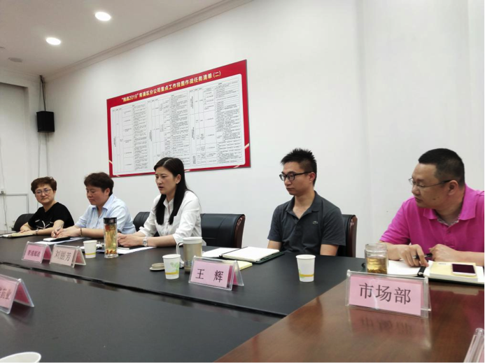 “黨建共攜手、開(kāi)戶新征程”聯(lián)合黨日活動(dòng)(圖2)